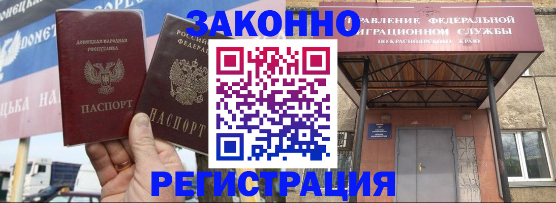 временная регистрация для школы в Мариинском Посаде