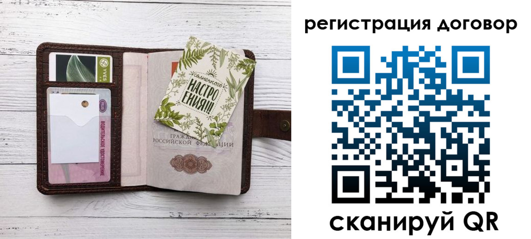 где прописаться в Мариинском Посаде