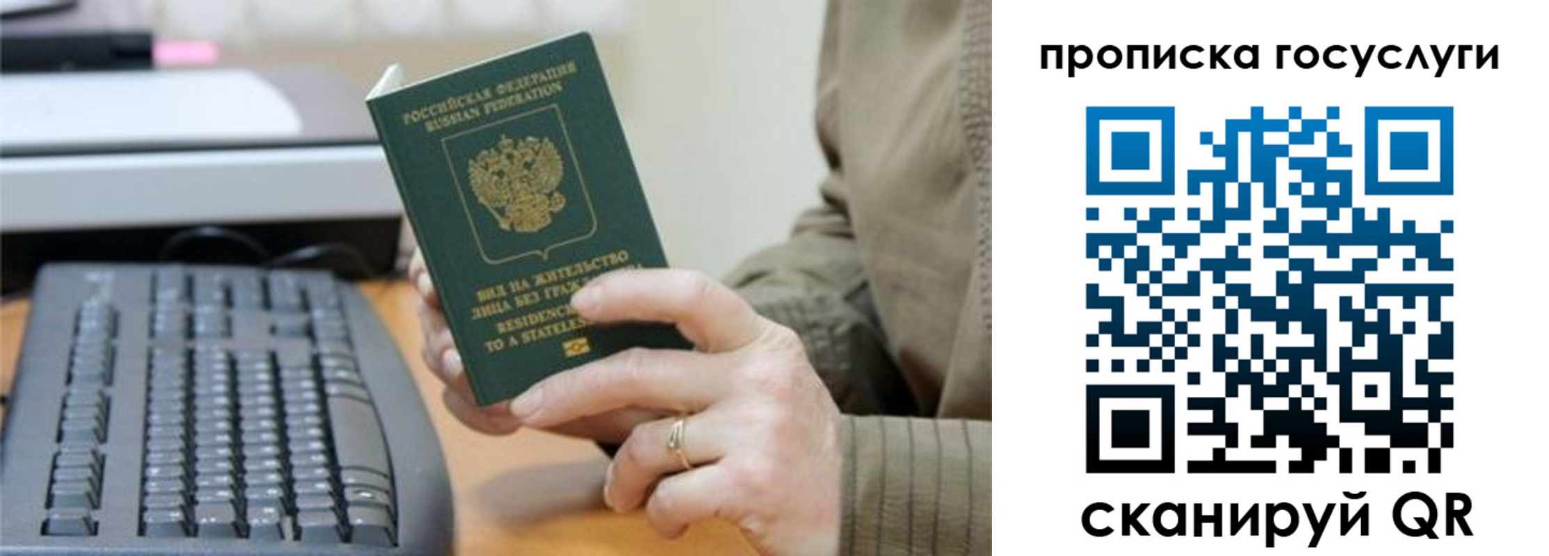 временная регистрация собственник в Мариинском Посаде