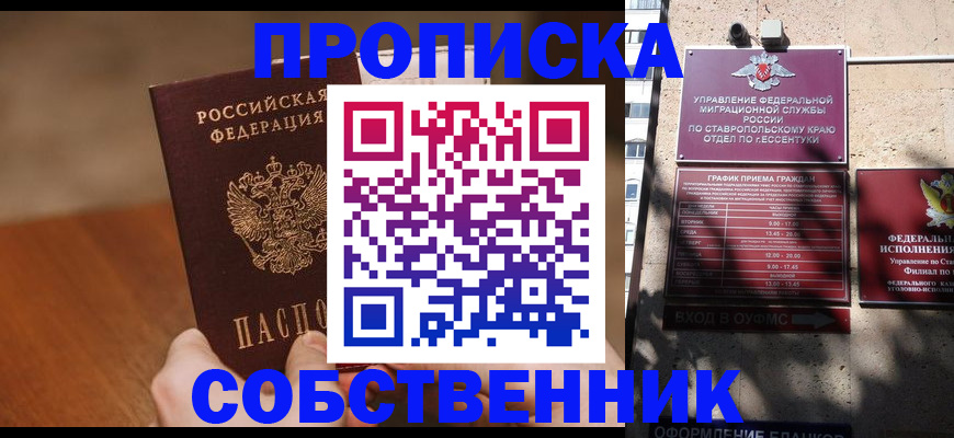 регистрация для дет. сада в Мариинском Посаде